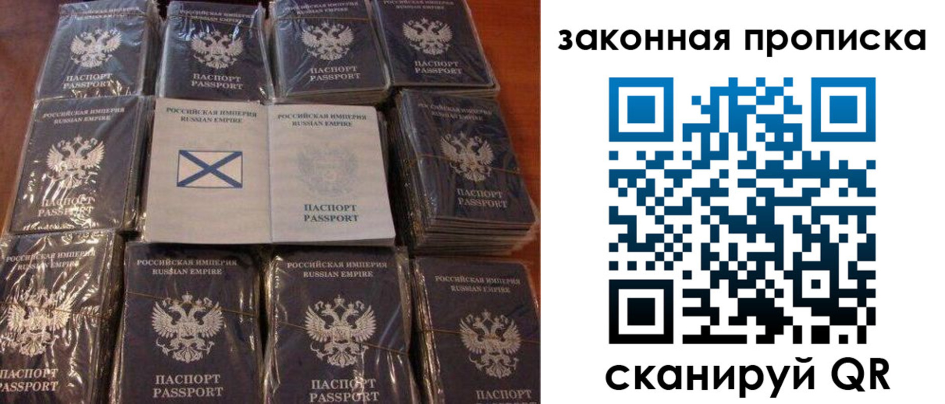 прописка для школы в Семилуках
