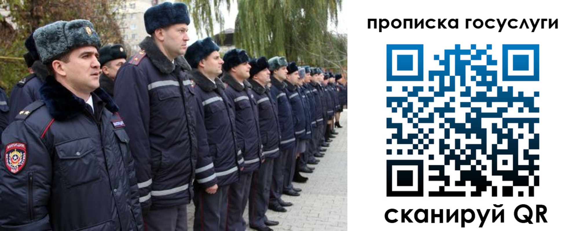 где прописаться в Семилуках