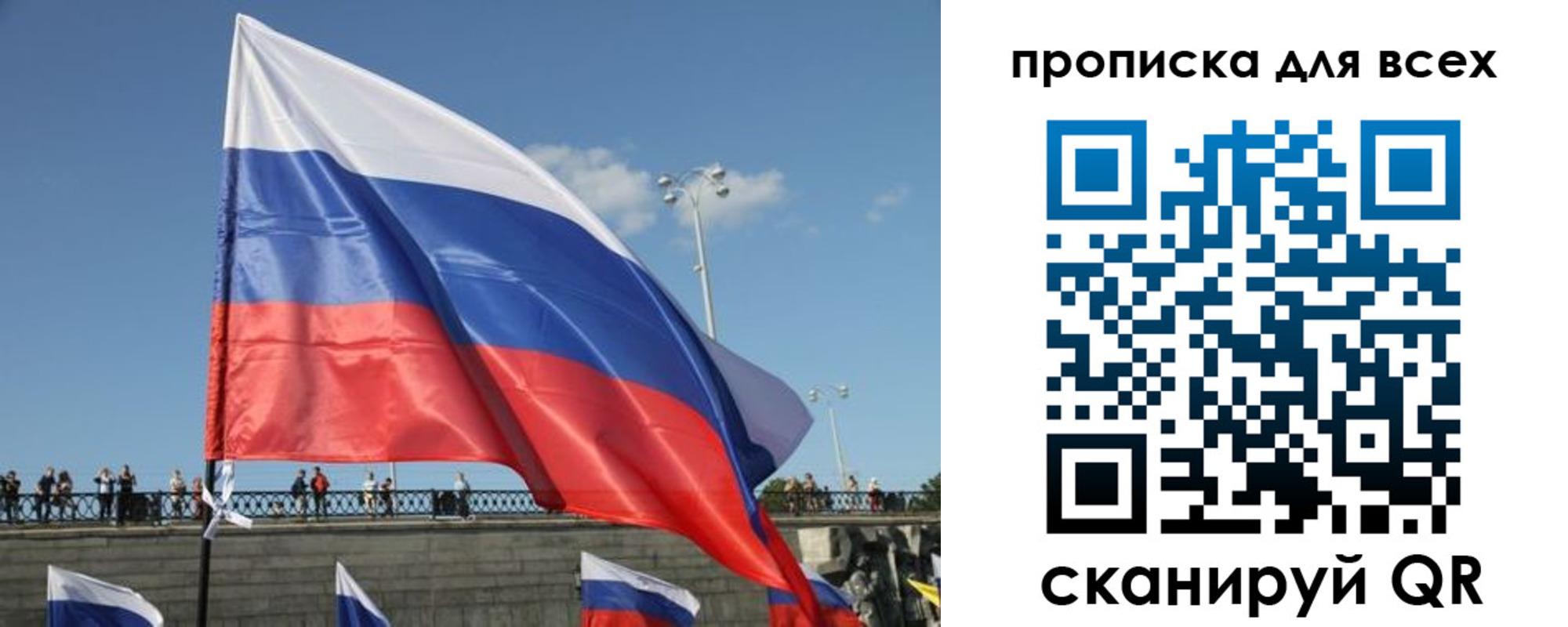 временная регистрация госуслуги в Семилуках