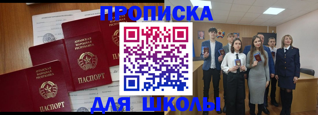 прописка от собственника в Семилуках