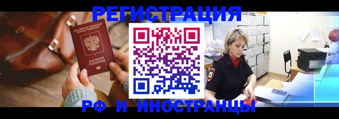 пропишу в квартире в Семилуках