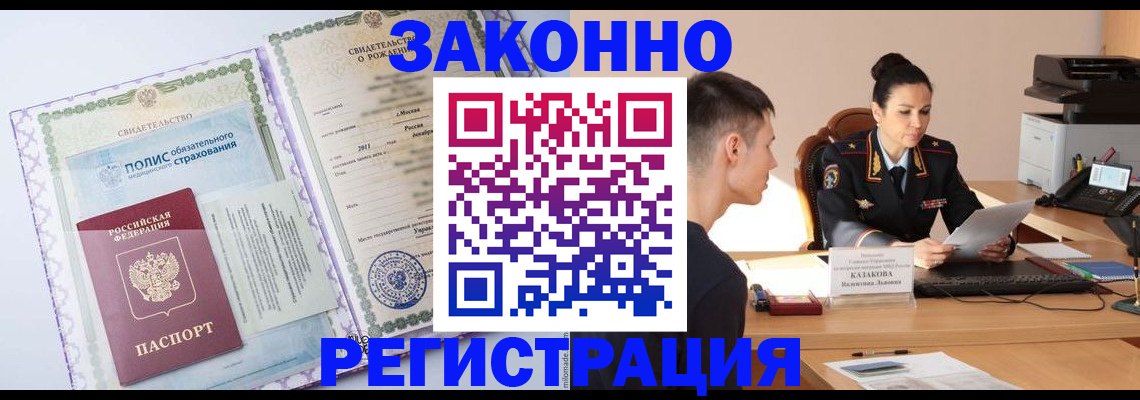 регистрация для школы в Семилуках